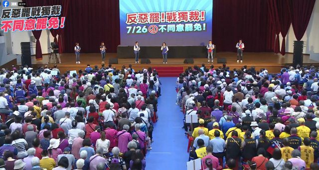 朱立倫率團花蓮挺傅崐萁　縣黨部一早遭搜索