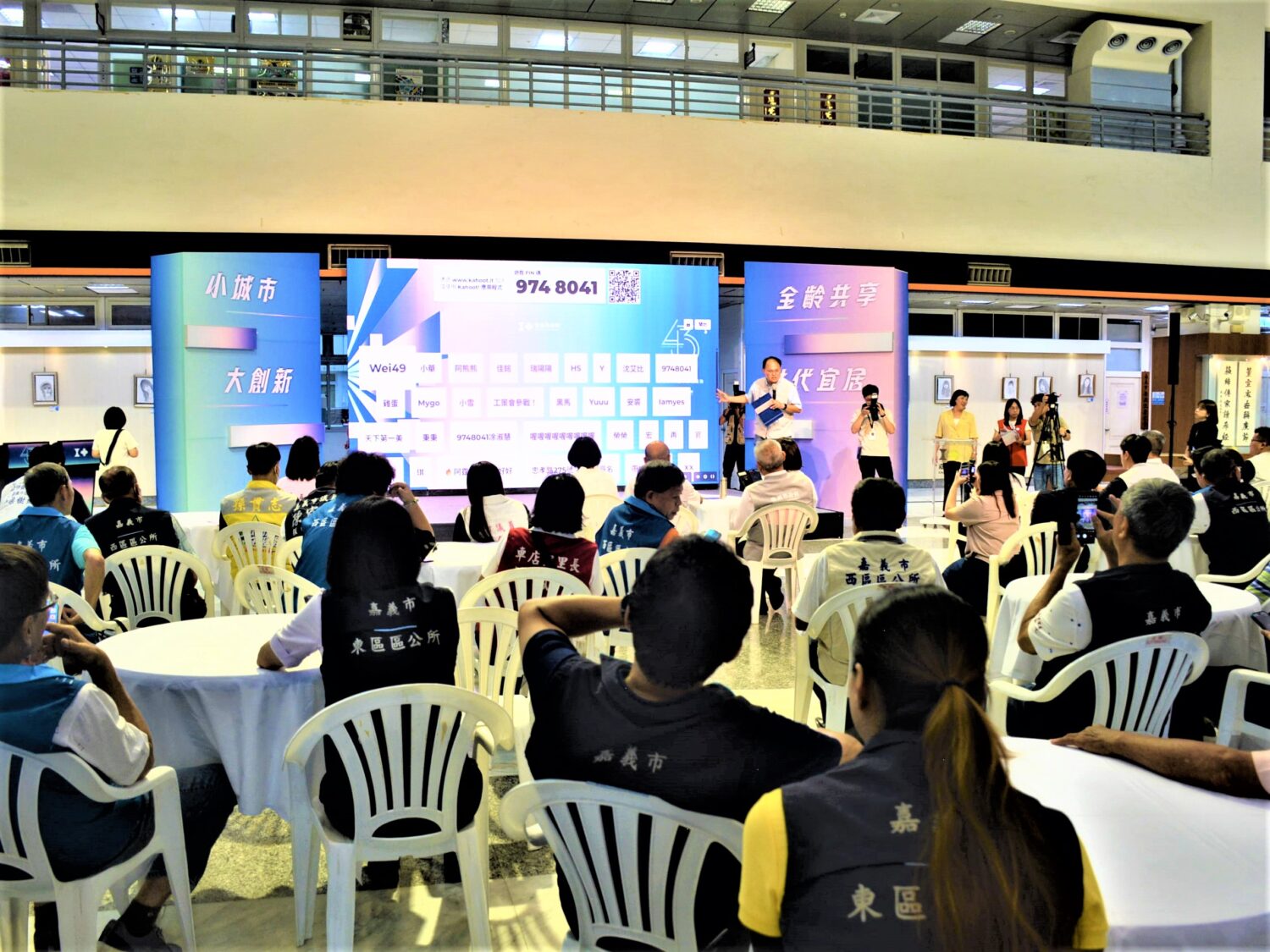 恢復升格省轄市43週年　嘉義市盛大舉辦城市博覽會