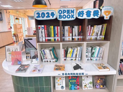 屏縣公共圖書館考評 崁頂、三地門及東港三鄉鎮獲績優