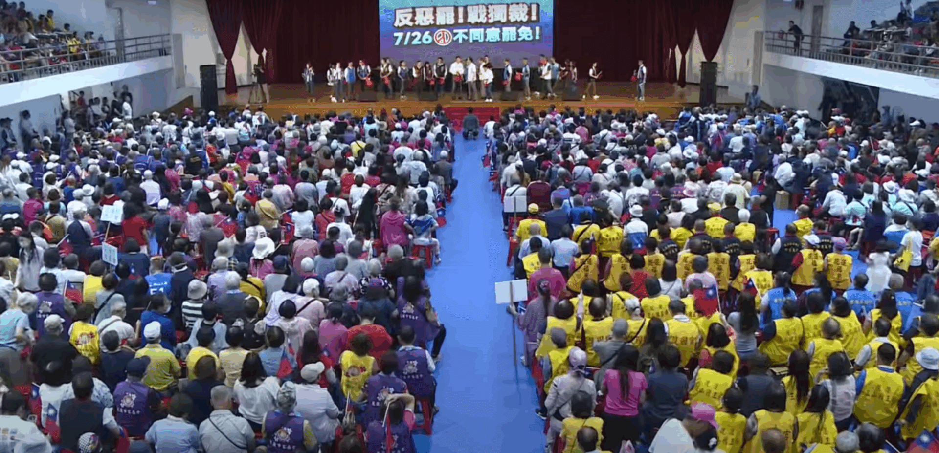 花蓮反惡罷團結大會  呼籲全民7/26站出來守護民主