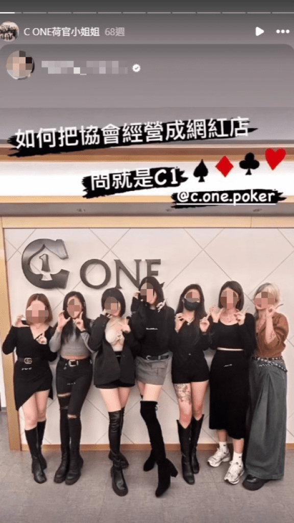 民生社區藏職業賭場!德撲協會「合法掩護非法」 還聘長腿辣妹荷官攬客 民生社區藏職業賭場!德撲協會「合法掩護非法」 還聘長腿辣妹荷官攬客