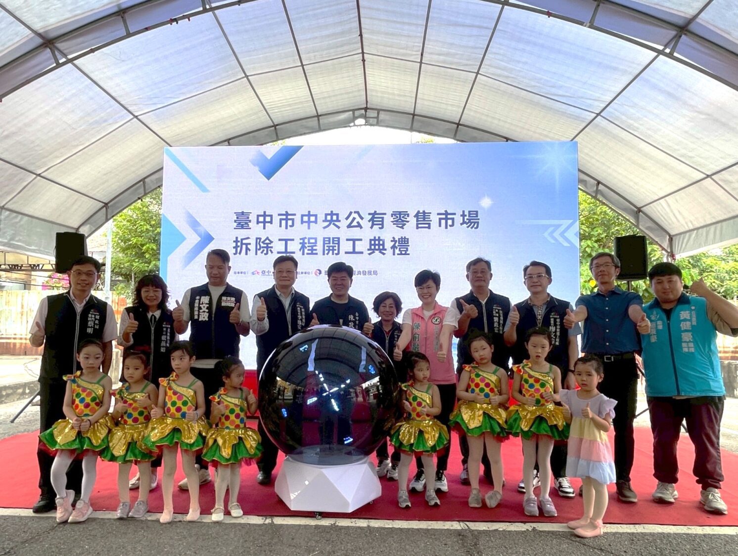 台中中央公有零售市場轉型啟動 公園、商業與社宅三合一願景夯 台中中央公有零售市場轉型啟動 公園、商業與社宅三合一願景夯