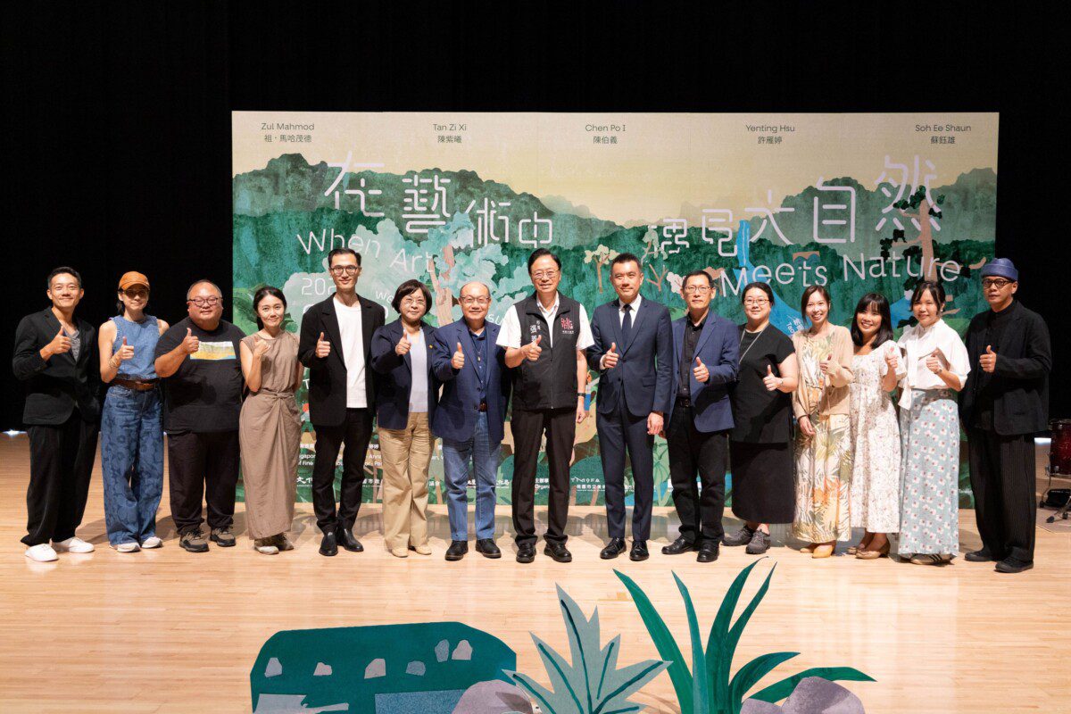 桃園市兒美館「在藝術中遇見大自然」展覽開幕跨國館際合作展現桃園藝文之美 桃園市兒美館「在藝術中遇見大自然」展覽開幕跨國館際合作展現桃園藝文之美