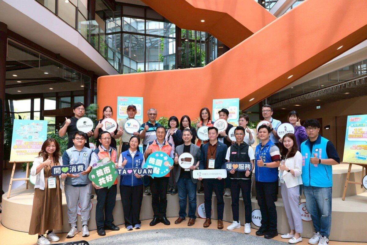 「桃園市觀光工廠暑期活動開跑! 三大亮點串聯旅遊體驗 邀全民Fun心玩桃園」 「桃園市觀光工廠暑期活動開跑! 三大亮點串聯旅遊體驗 邀全民Fun心玩桃園」