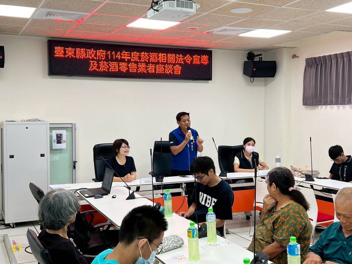 菸酒暨商品標示分區宣導 今太麻里登場 臺東縣政府:強化法令認知與地方溝通 菸酒暨商品標示分區宣導 今太麻里登場 臺東縣政府:強化法令認知與地方溝通