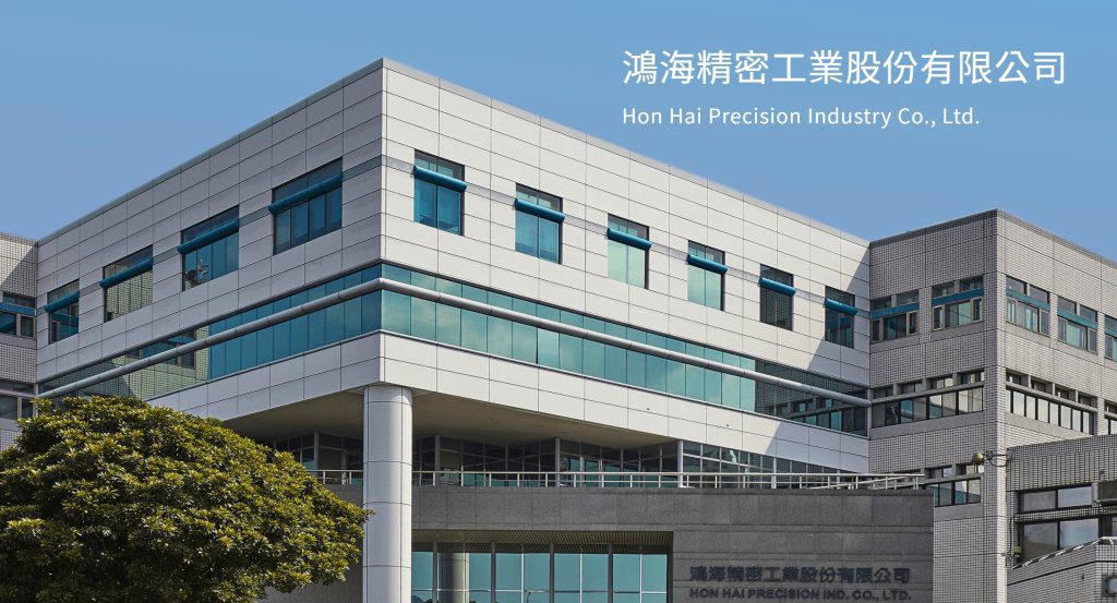 鴻海年底拚200元?小股民161元卡位除息前夕喊「怕爆」 鴻海年底拚200元?小股民161元卡位除息前夕喊「怕爆」