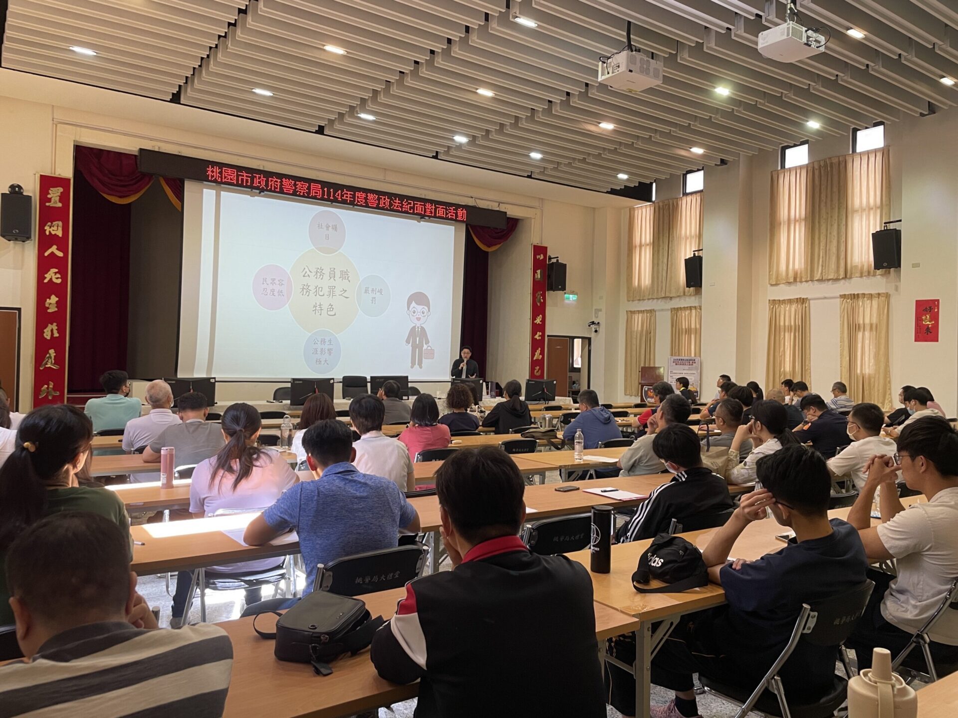 檢警廉攜手座談警政法紀 強化員警法治觀念防杜風紀危機 檢警廉攜手座談警政法紀 強化員警法治觀念防杜風紀危機