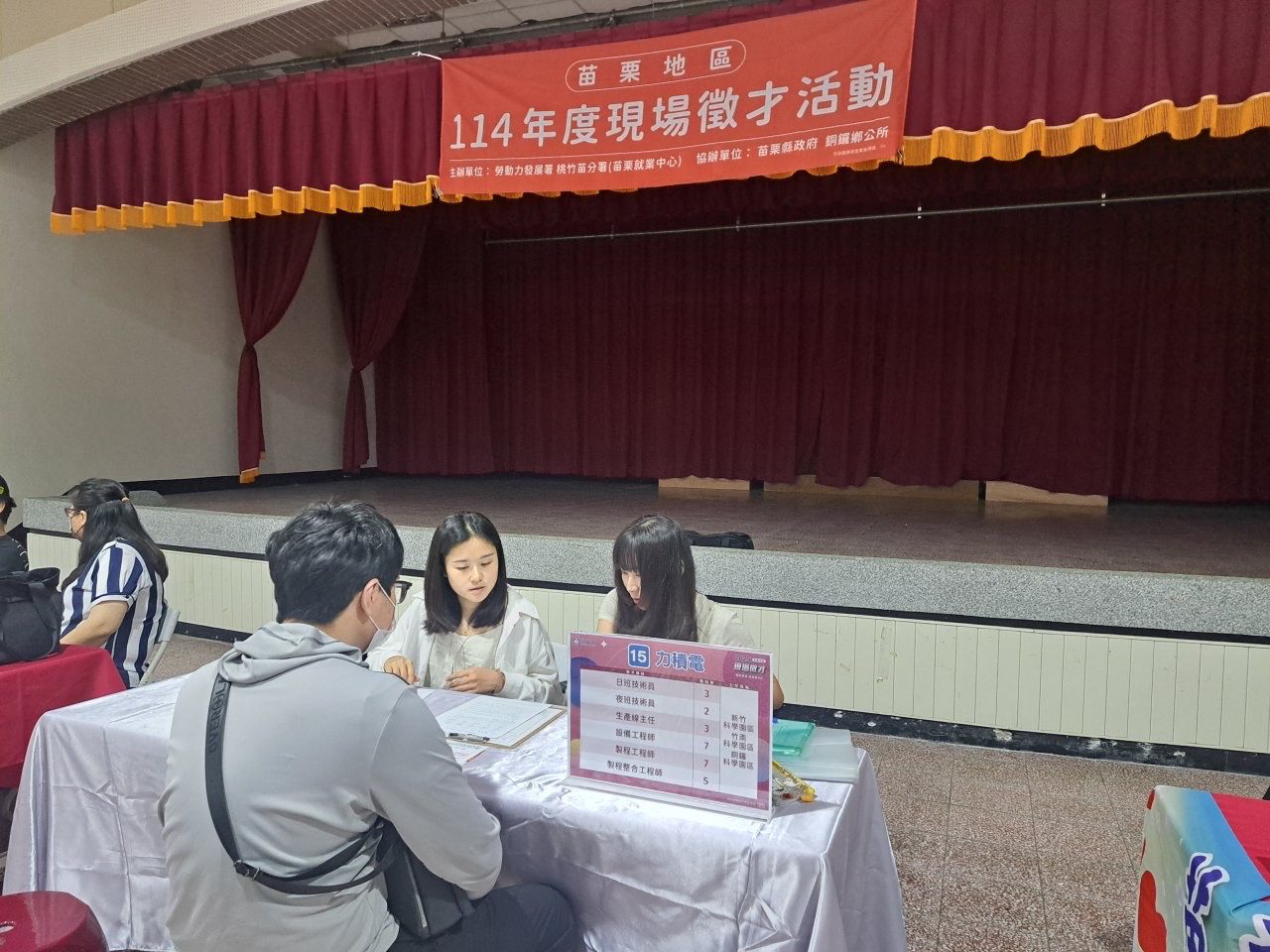 桃竹苗分署7/5舉辦徵才活動 36家廠商釋出逾1500個工作機會 桃竹苗分署7/5舉辦徵才活動 36家廠商釋出逾1500個工作機會