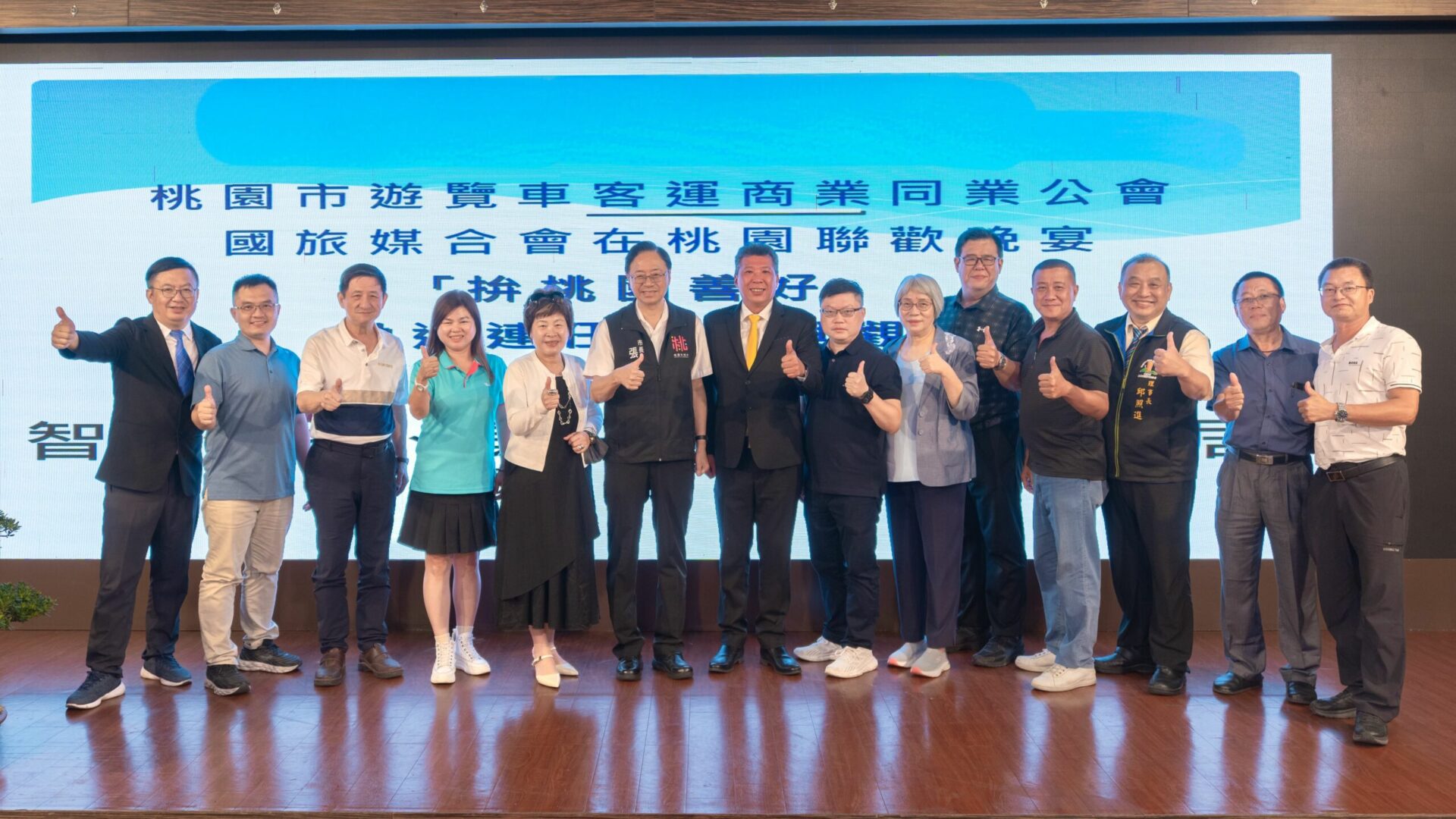 提升桃園旅遊競爭力 張善政肯定遊覽車客運公會貢獻 提升桃園旅遊競爭力 張善政肯定遊覽車客運公會貢獻