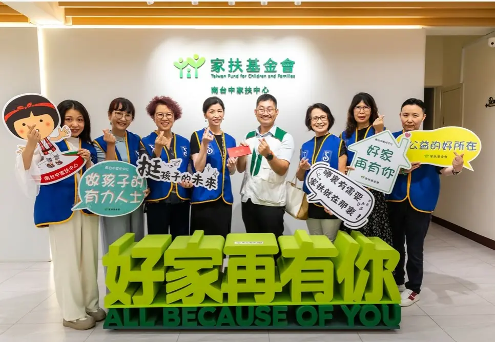 卸任不散場 蔡佳欣壓軸送暖 與蘭馨姊妹攜手捐助南台中家扶 卸任不散場 蔡佳欣壓軸送暖 與蘭馨姊妹攜手捐助南台中家扶