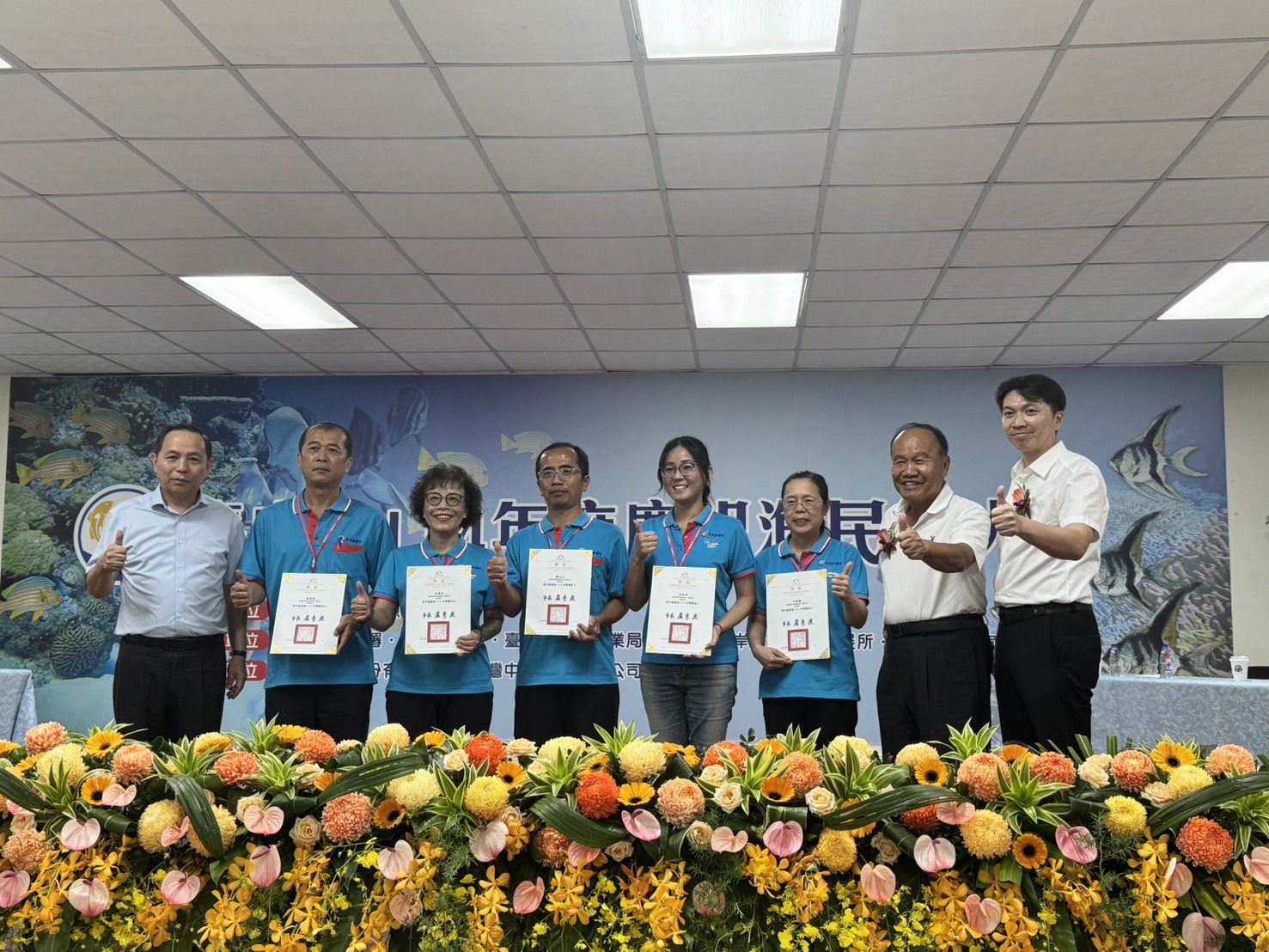 台中市舉辦漁民節慶祝會　表揚模範漁民更重視漁民從業權益