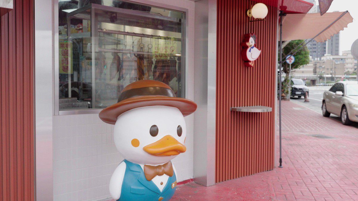 竹北人氣烤鴨新指標 古法新作「金炙」再現 竹北人氣烤鴨新指標 古法新作「金炙」再現