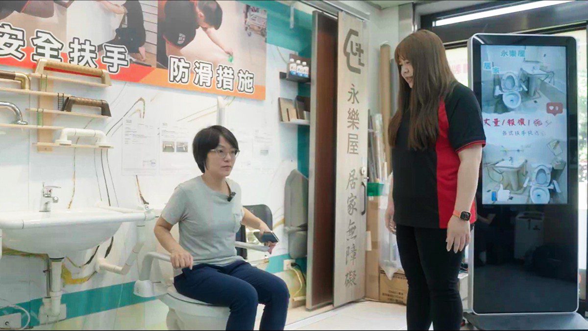 推動無障礙生活美學 打造全齡通用住宅新典範 推動無障礙生活美學 打造全齡通用住宅新典範