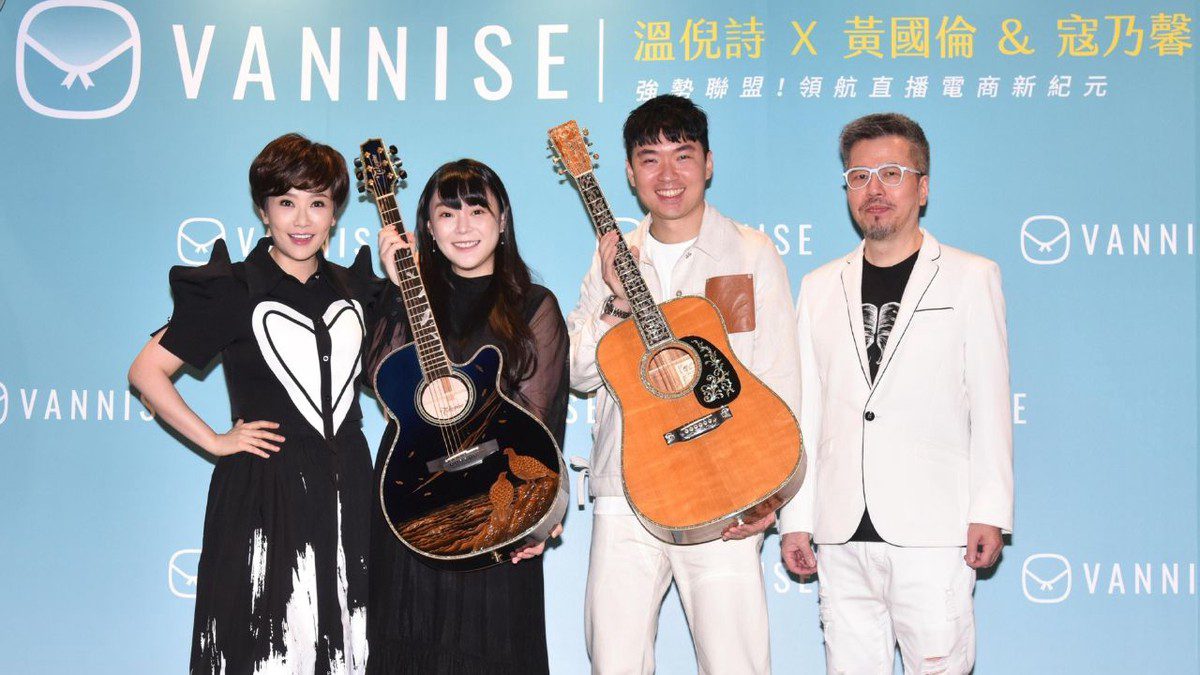 寇乃馨、黃國倫重磅加盟VANNISE溫倪詩 共創「明星直播學院」