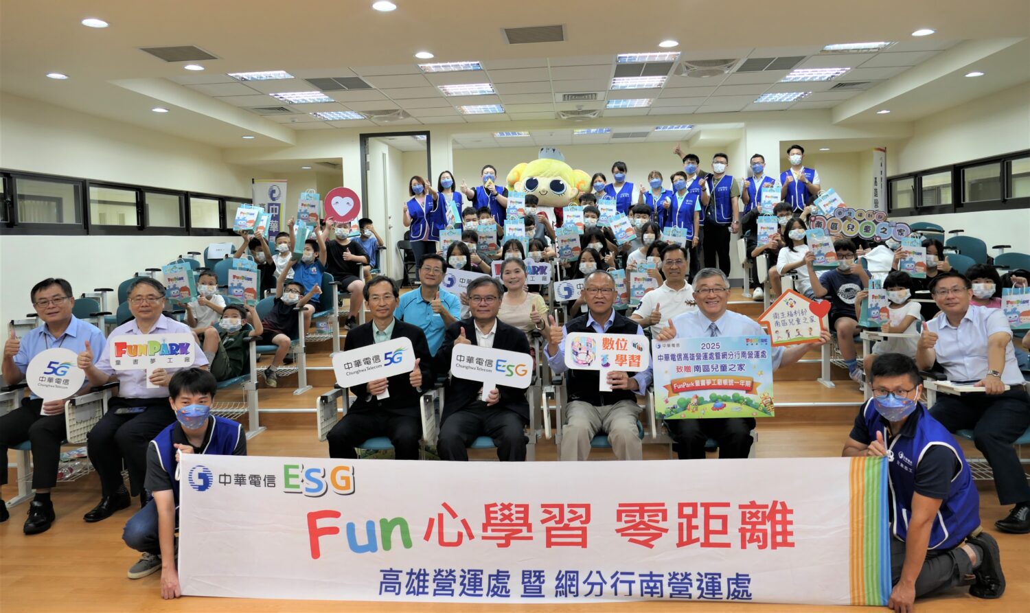 南服中心攜手中華電信啟動數位助飛　贈平板開啟學童新視野