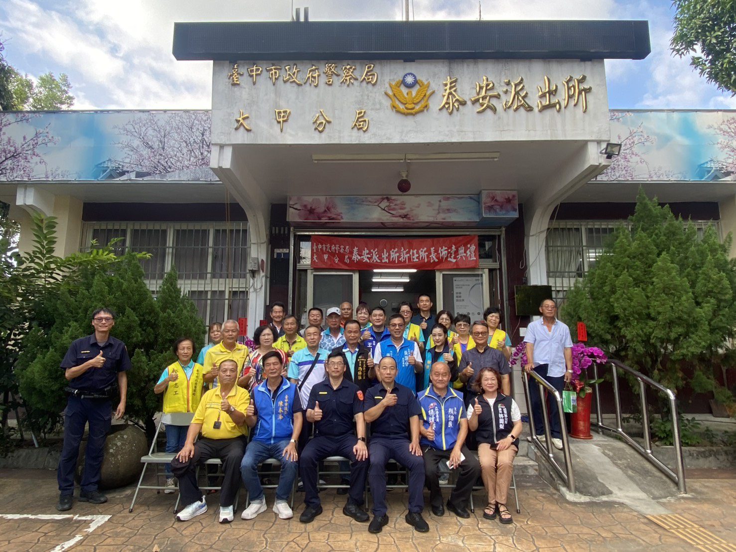 中市警大甲分局月眉、泰安派出所新任所長就任 盼提升轄區治安創造宜居城市 中市警大甲分局月眉、泰安派出所新任所長就任 盼提升轄區治安創造宜居城市