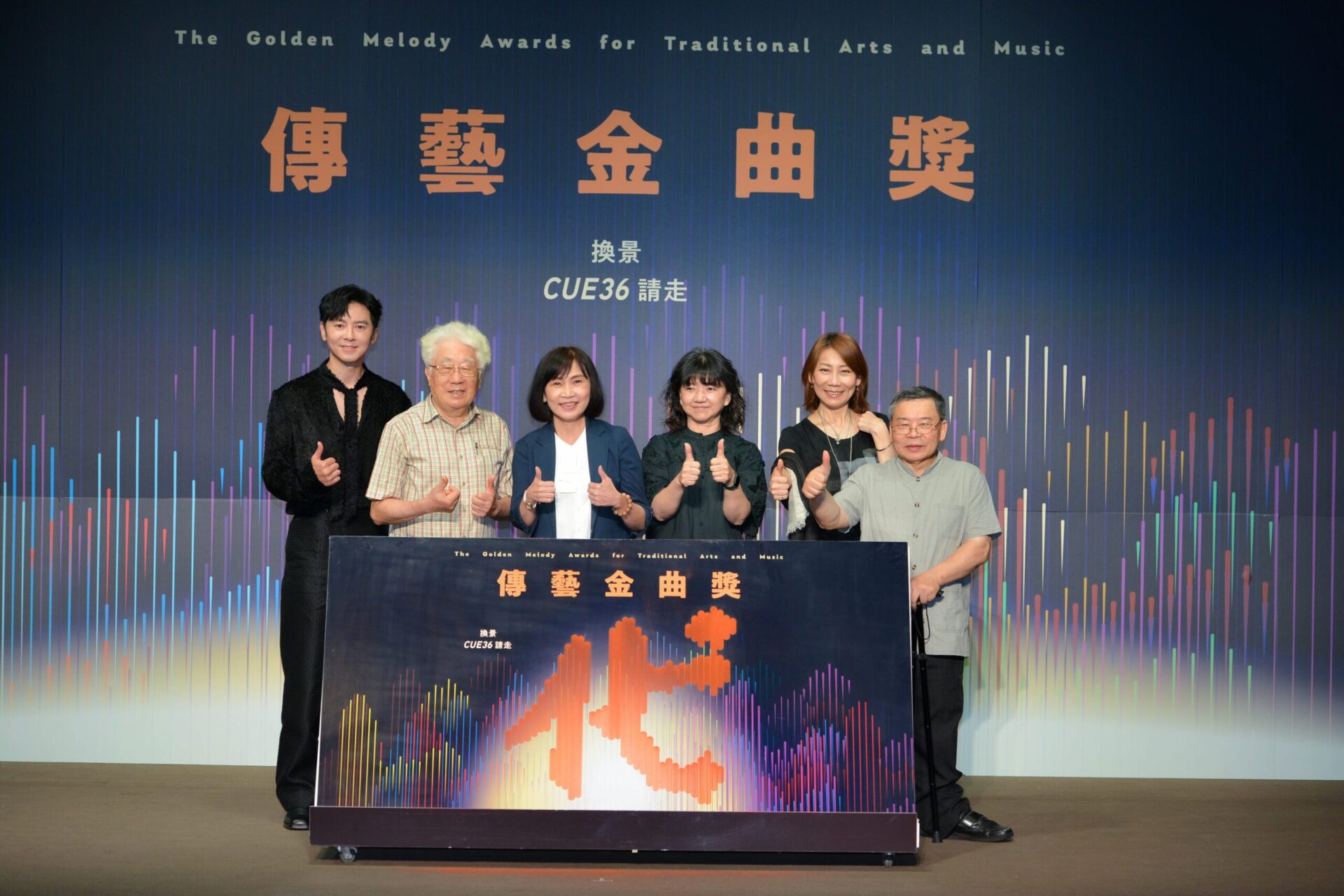 第36屆傳藝金曲獎公布入圍名單　陳茂萱 林吳素霞獲特別獎