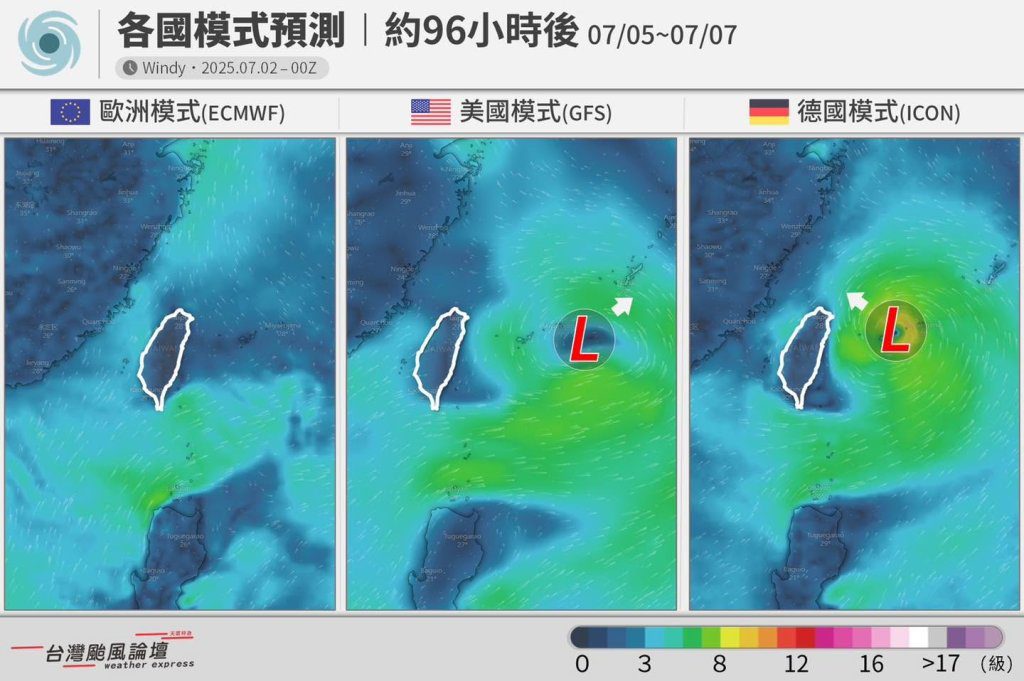 颱風木恩生成!98W擾動難捉摸 氣象專家提醒「勿掉以輕心」 颱風木恩生成!98W擾動難捉摸 氣象專家提醒「勿掉以輕心」