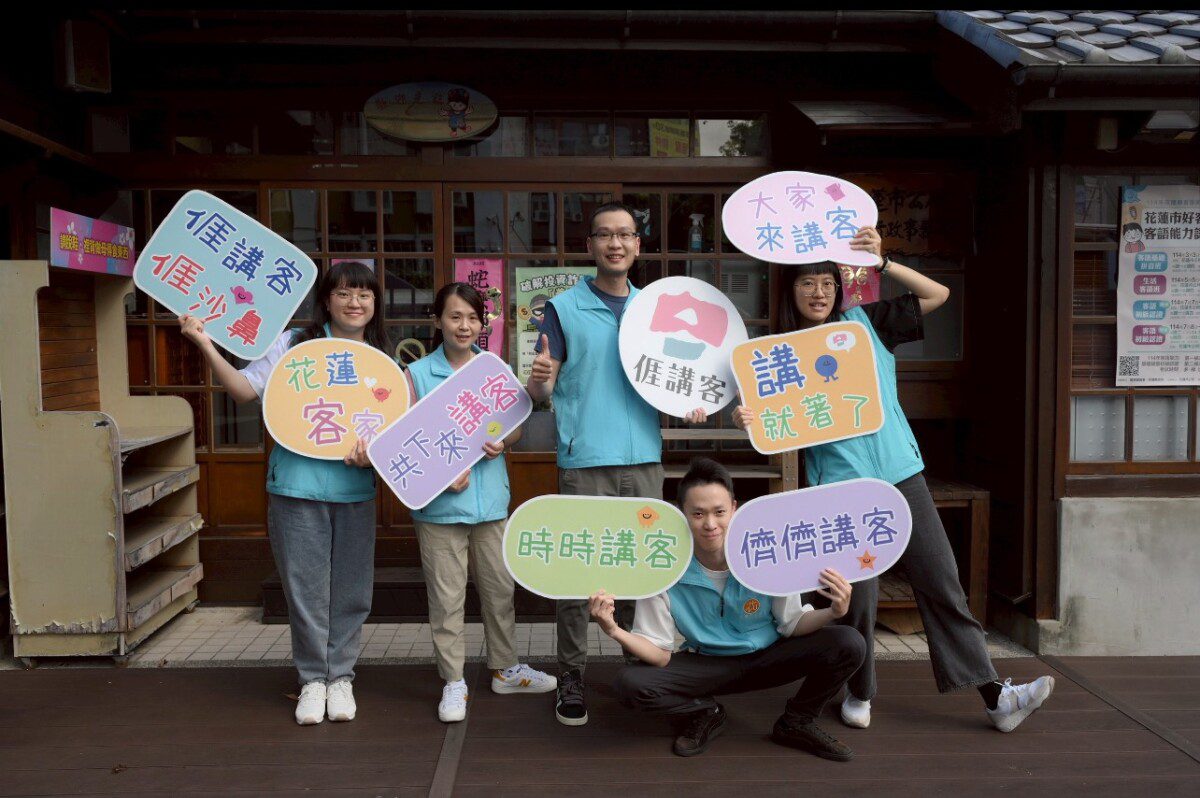 客家幣即日起開放登記 市長魏嘉彥邀民眾來花講客享優惠