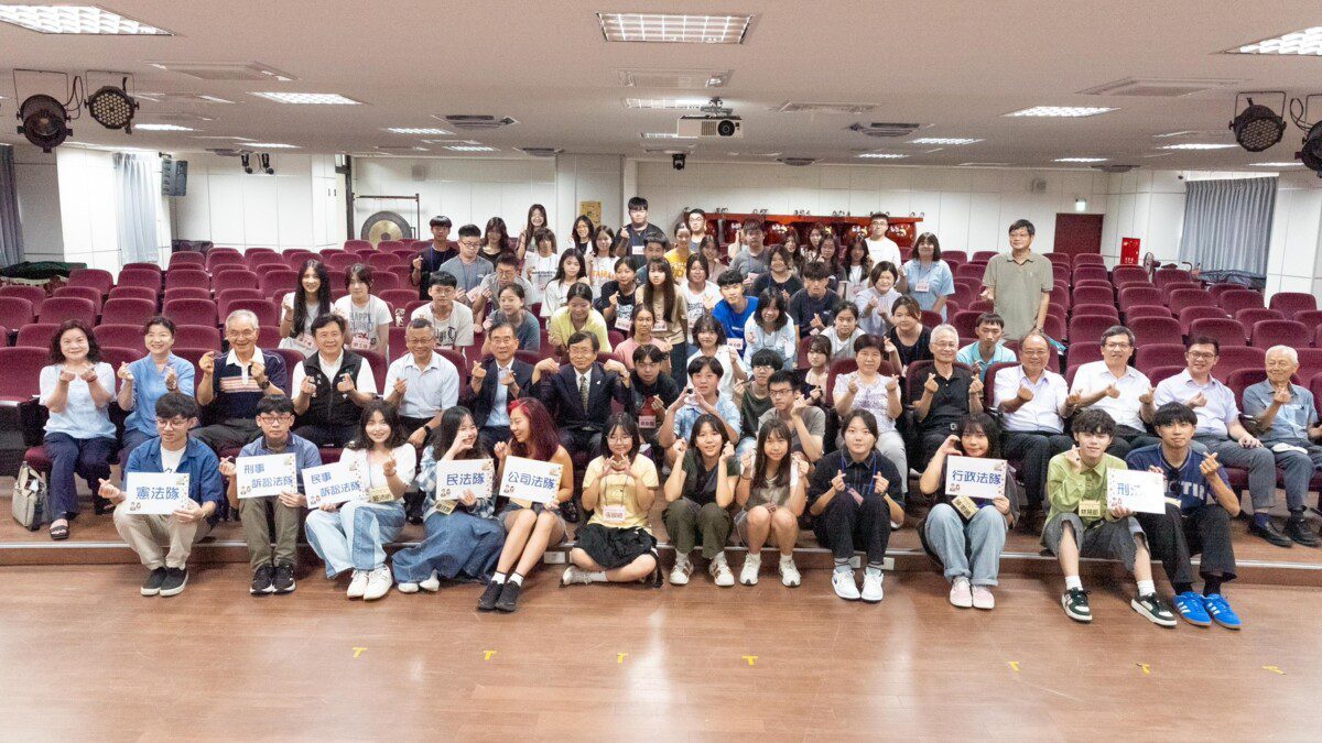 永然法律基金會偕同嘉義同鄉會 法律素養從青年扎根 激發嘉義學子法治意識