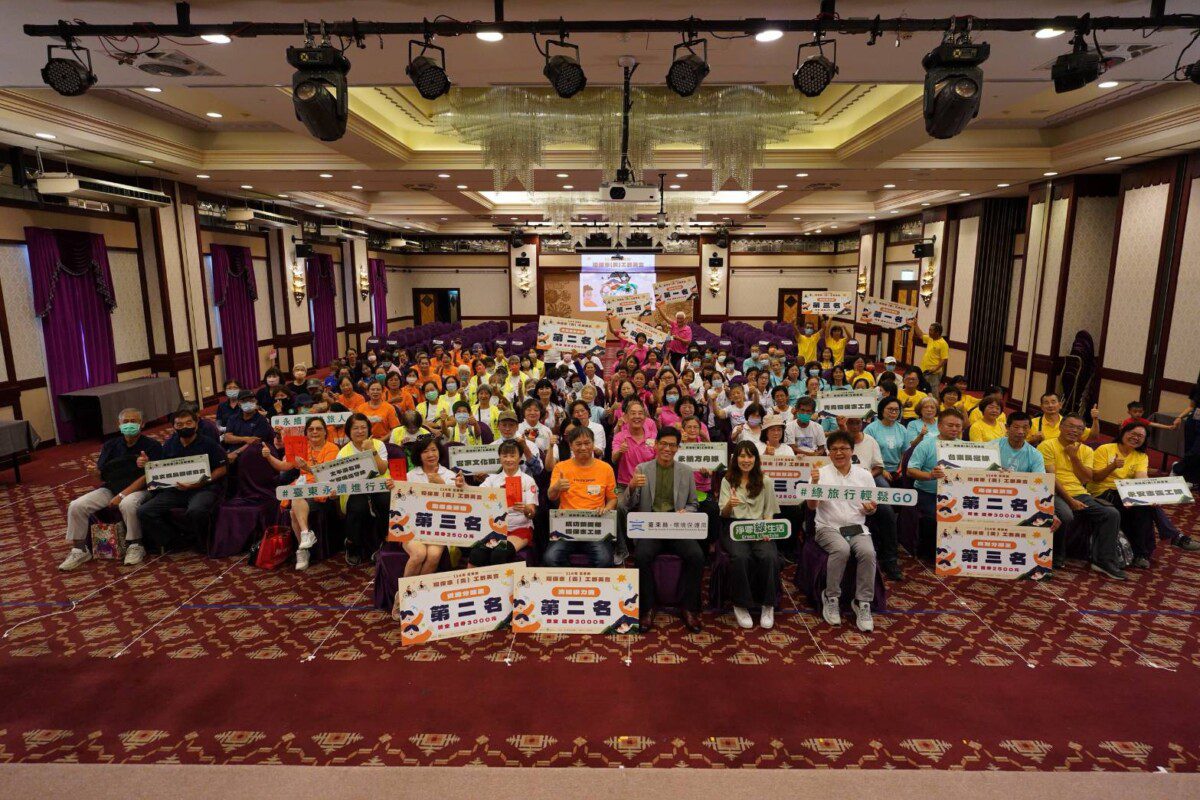 114年臺東縣環保志（義）工群英會熱情開場 活力四射 上百名志工共襄盛舉