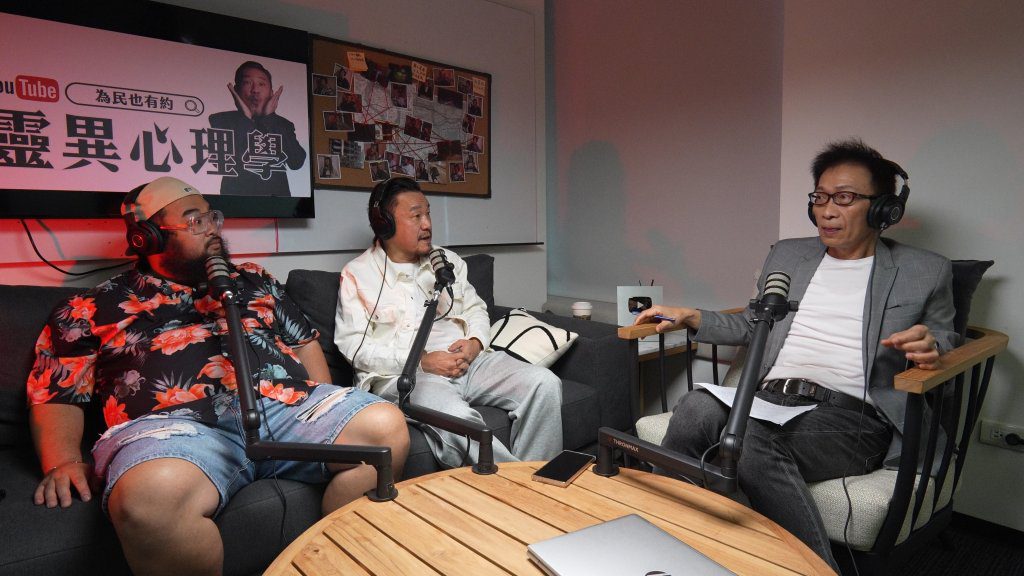 陳為民節目談鬼　錄影接連當機　「現場靈異照」曝光！