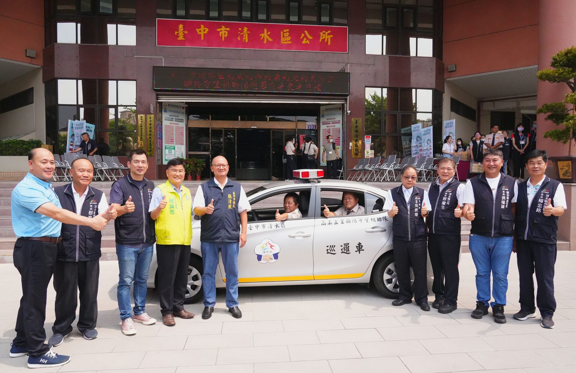 清水五里聯防啟動　中市府補助巡邏車助攻社區治安