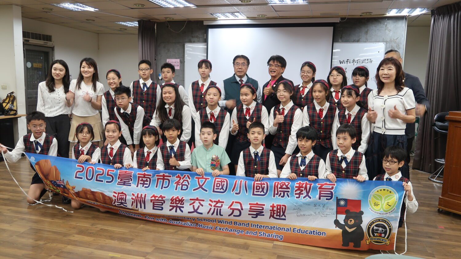 裕文國小獲「澳洲學校管弦樂節」金賞獎殊榮 黃偉哲接見表揚 裕文國小獲「澳洲學校管弦樂節」金賞獎殊榮 黃偉哲接見表揚