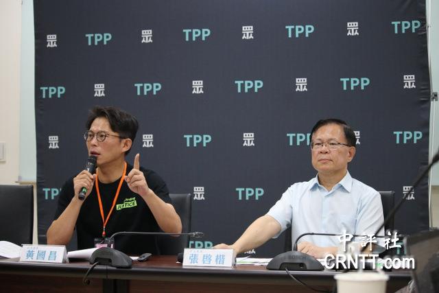 標一年吃兩年　黃國昌控官方圖利特定媒體