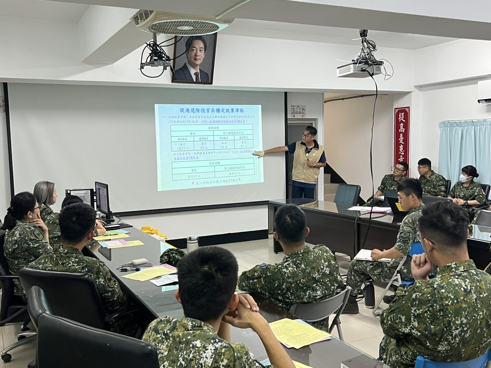 高雄市榮服處前進長風營區 宣導退除役權益 助官兵規劃職涯藍圖 高雄市榮服處前進長風營區 宣導退除役權益 助官兵規劃職涯藍圖