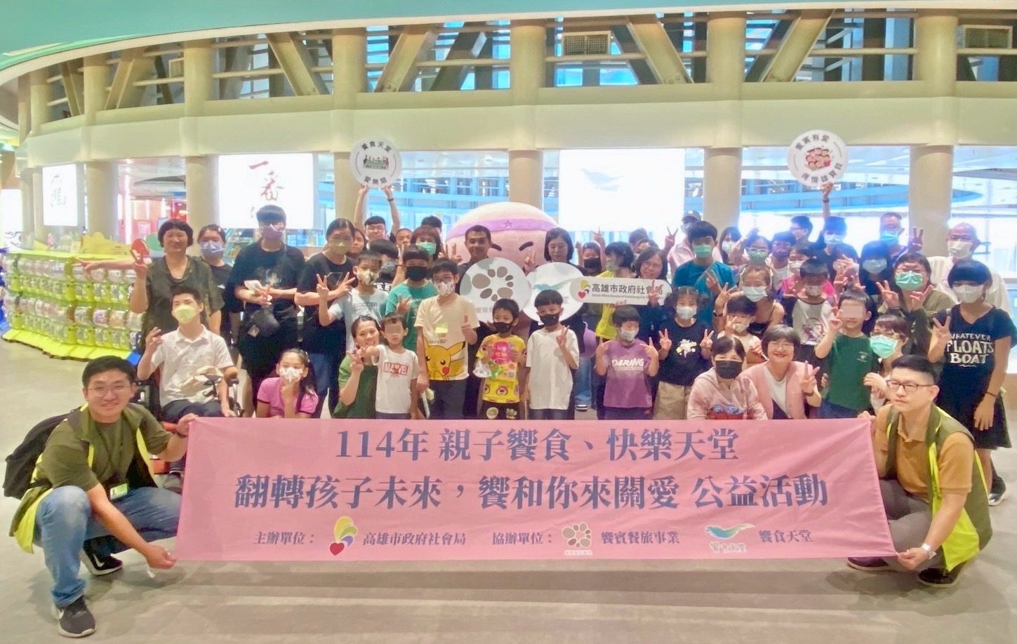 饗賓集團暖心招待百位弱勢親子家庭 共饗美食盛宴 饗賓集團暖心招待百位弱勢親子家庭 共饗美食盛宴