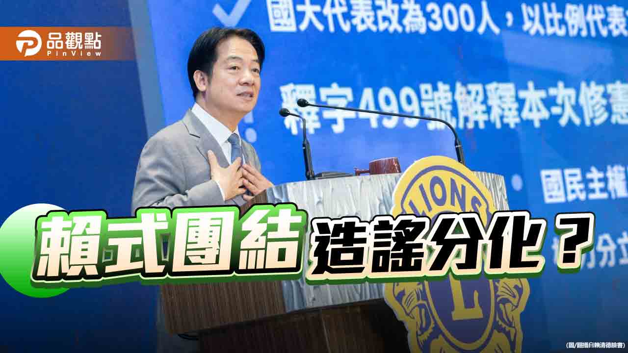 總統級造謠 國防不能靠嘴砲 總統級造謠 國防不能靠嘴砲