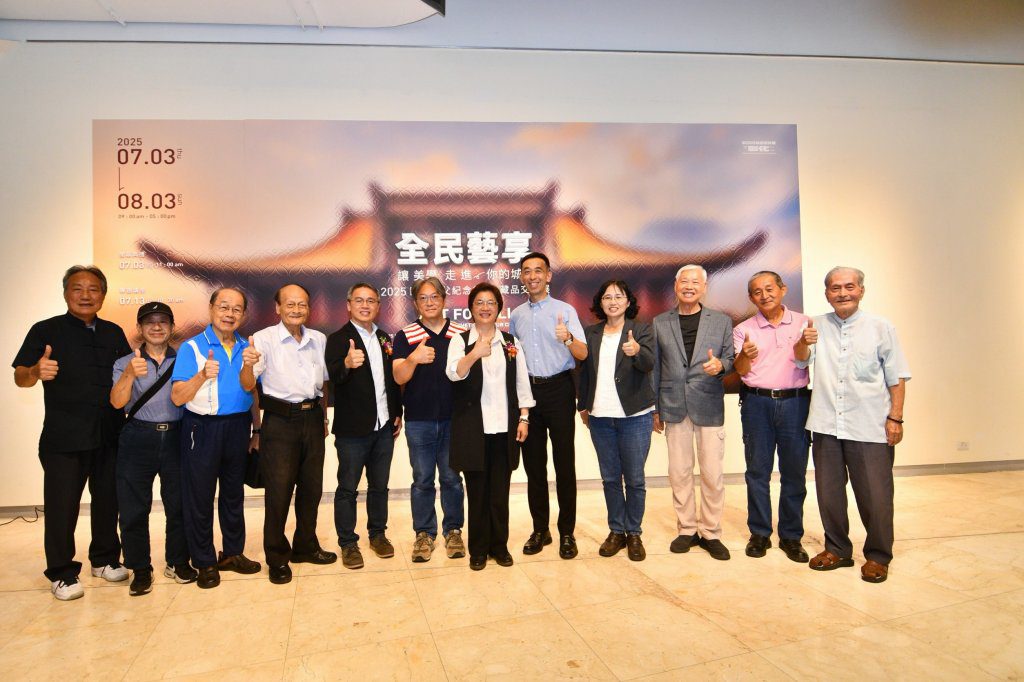 「全民藝享」國父紀念館典藏書畫交流展在彰美館登場 「全民藝享」國父紀念館典藏書畫交流展在彰美館登場