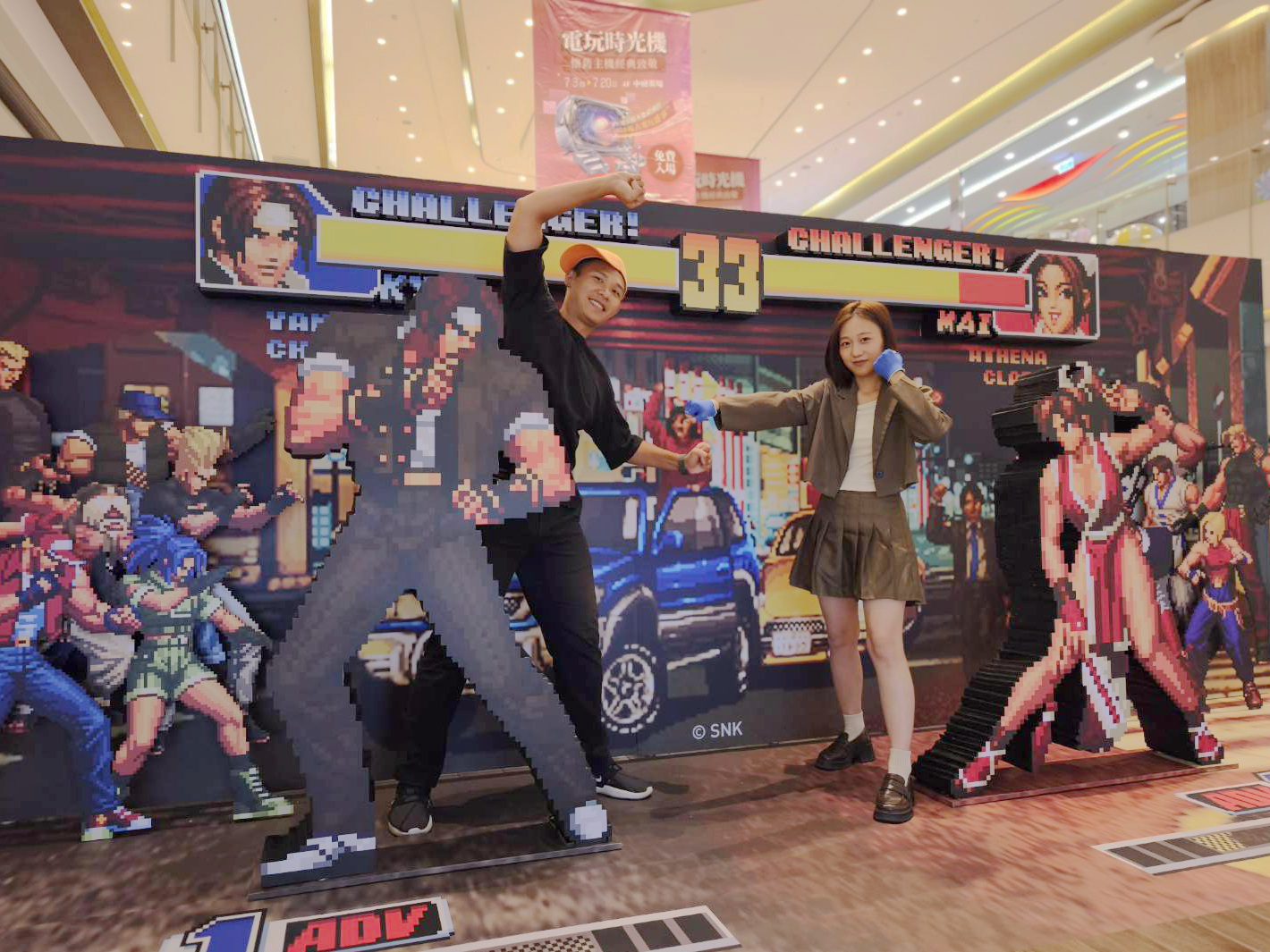 高雄義享時尚廣場攜手「舊遊戲時代」打造暑期最強懷舊電玩盛宴