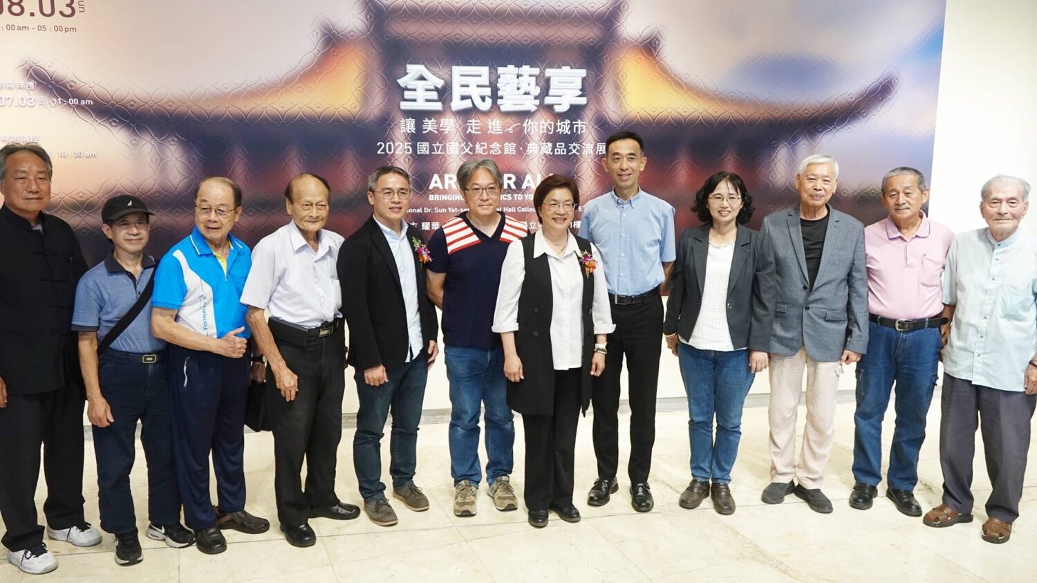 國立國父紀念館「全民藝享」典藏品交流展　彰化縣立美術館展出
