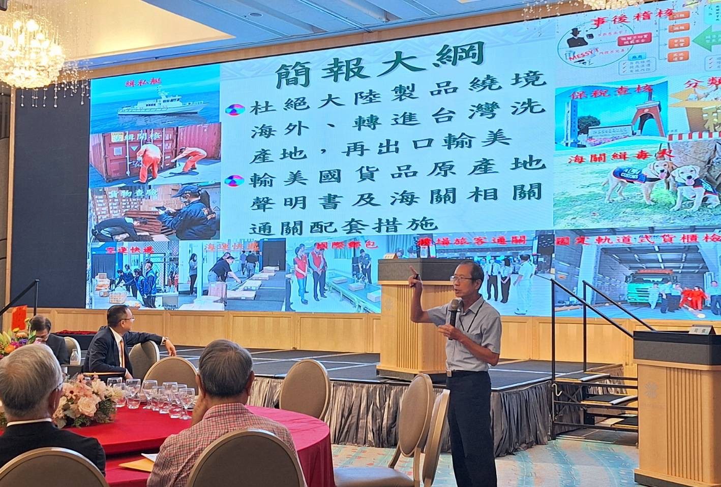 受邀出席高雄市進出口商業同業公會會員大會，高雄關宣導並推動出口報關新制