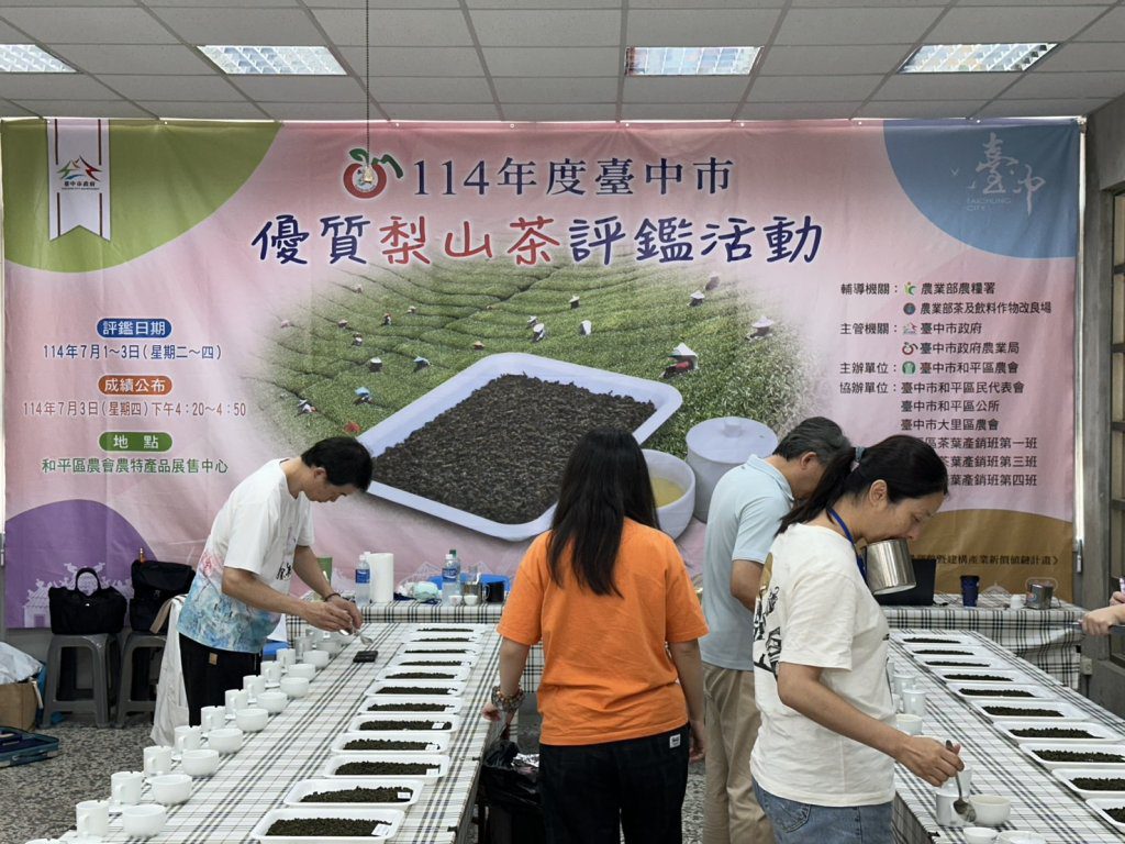 梨山好茶評鑑結果出爐!628組茶樣競技,陽鎮宇奪特等獎 梨山好茶評鑑結果出爐!628組茶樣競技,陽鎮宇奪特等獎