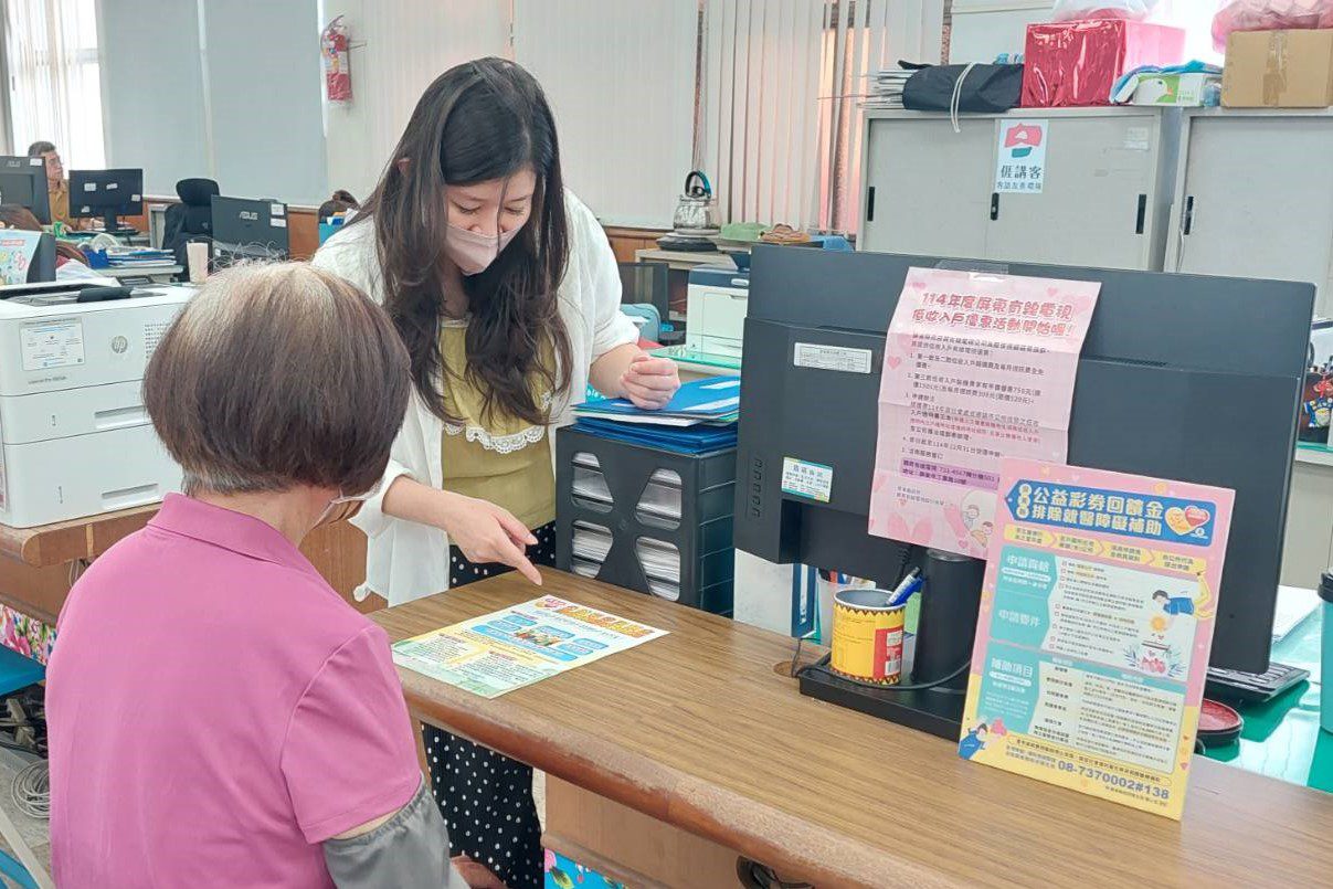 屏縣府排除就醫障礙補助尚有經費,衛生局請符合資格縣民善加運用 屏縣府排除就醫障礙補助尚有經費,衛生局請符合資格縣民善加運用