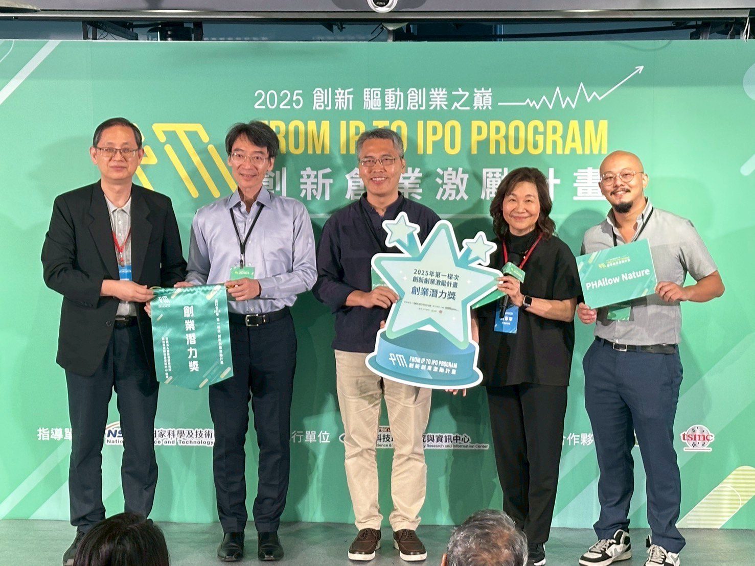 高科大研發可分解生質塑膠材料 榮巷獲國科會FITI創業潛力獎 高科大研發可分解生質塑膠材料 榮巷獲國科會FITI創業潛力獎