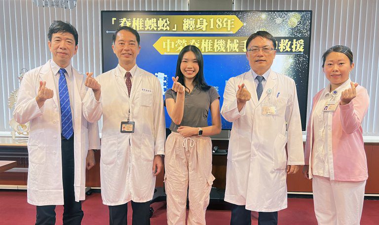 「脊椎蜈蚣」纏身18年　台中榮總脊椎機械手臂神救援