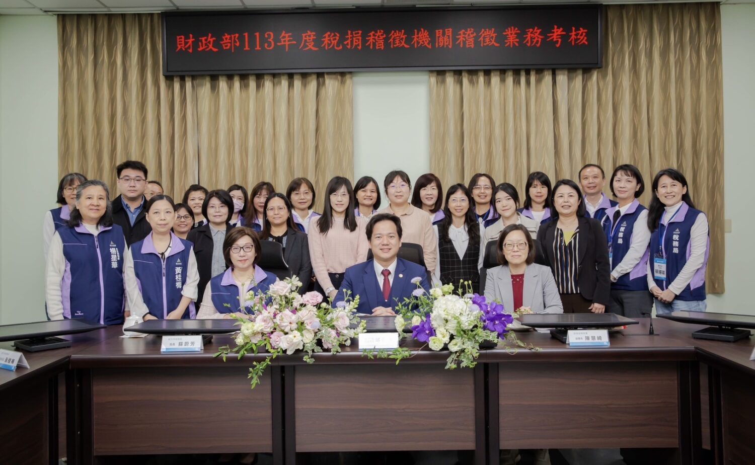 新竹市稅務局績效卓越　蟬聯三年全國第一