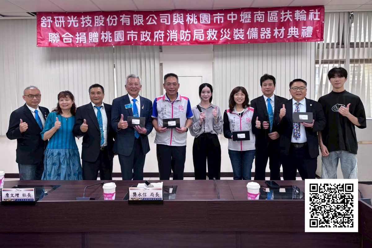 舒研光技光療產品  募資已突破900%