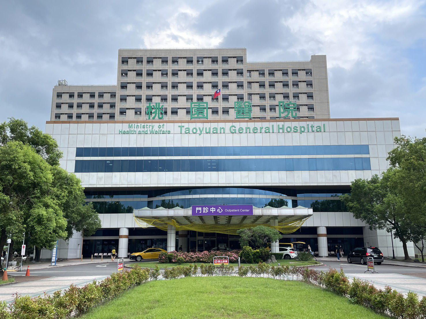 守護全民健康 桃園醫院獲「無菸醫院國際金獎」肯定 守護全民健康 桃園醫院獲「無菸醫院國際金獎」肯定