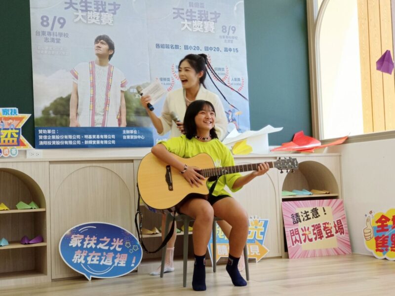 《賢億盃天生我才大獎賽》宣傳記者會讓孩子乘著夢想高飛! 《賢億盃天生我才大獎賽》宣傳記者會讓孩子乘著夢想高飛!