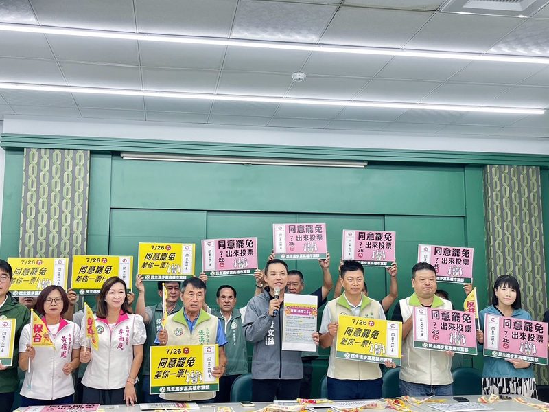 民進黨高市黨部主委黃文益號召「高雄隊」總動員　挺7/26大罷免護台灣