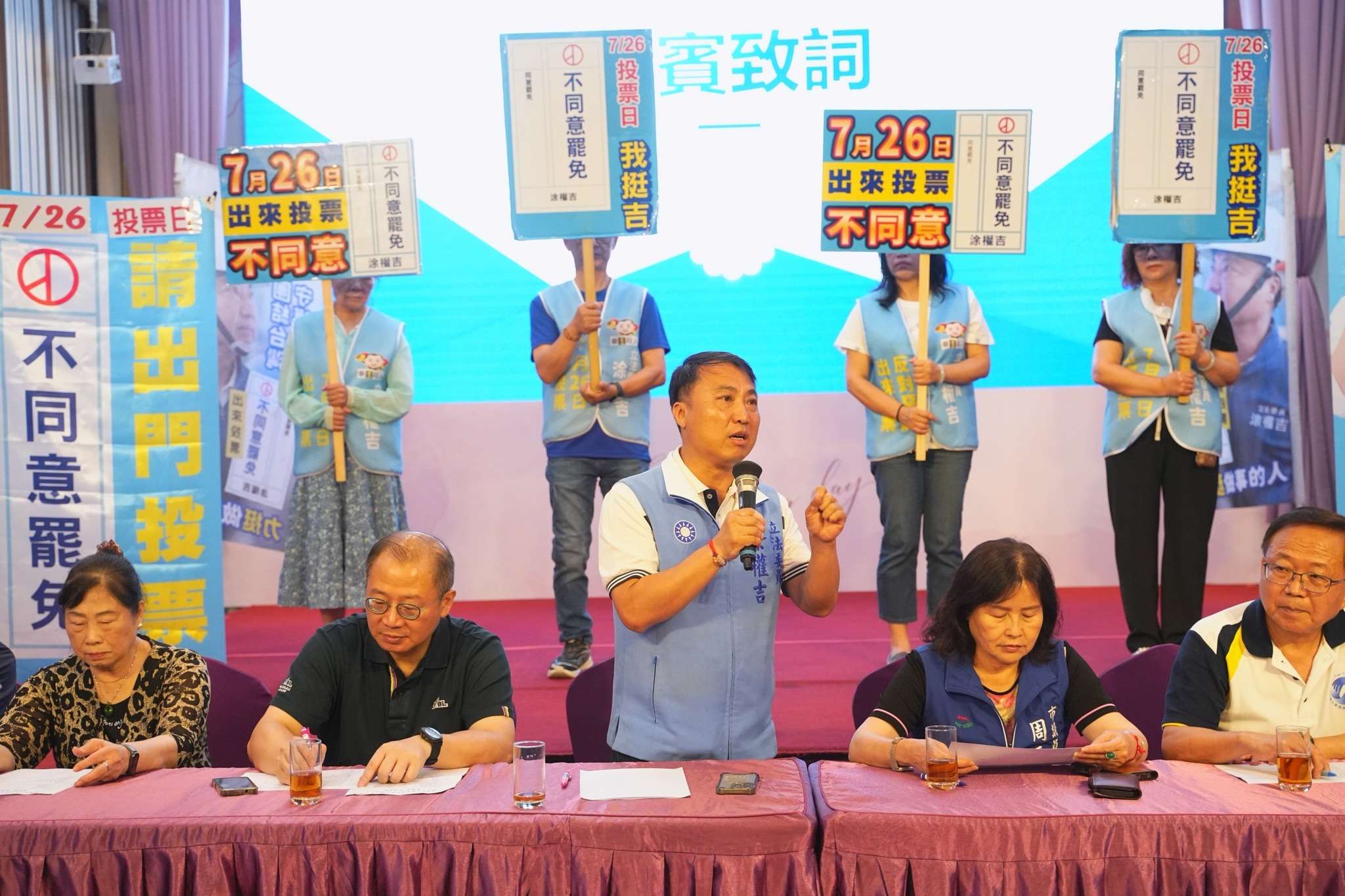 《桃園電子報》民調／桃園第2選區立委涂權吉罷免案最新民調看這邊