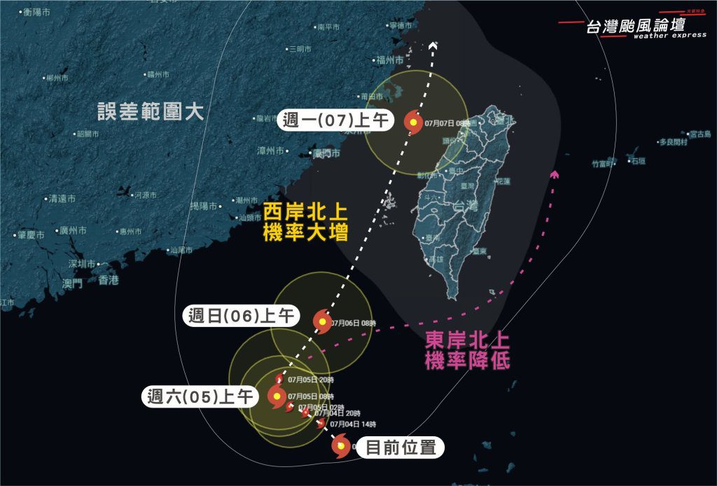 準丹娜絲醞釀成颱！路徑恐掃台灣西部　週日至週一風雨最劇