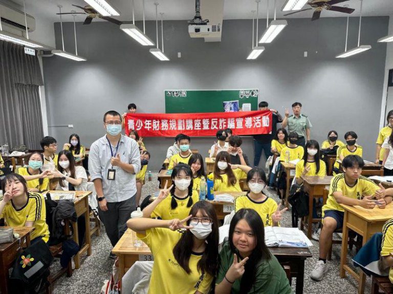 竹縣警辦理青少年財務講座 提升學生暑期打工反詐知能 竹縣警辦理青少年財務講座 提升學生暑期打工反詐知能
