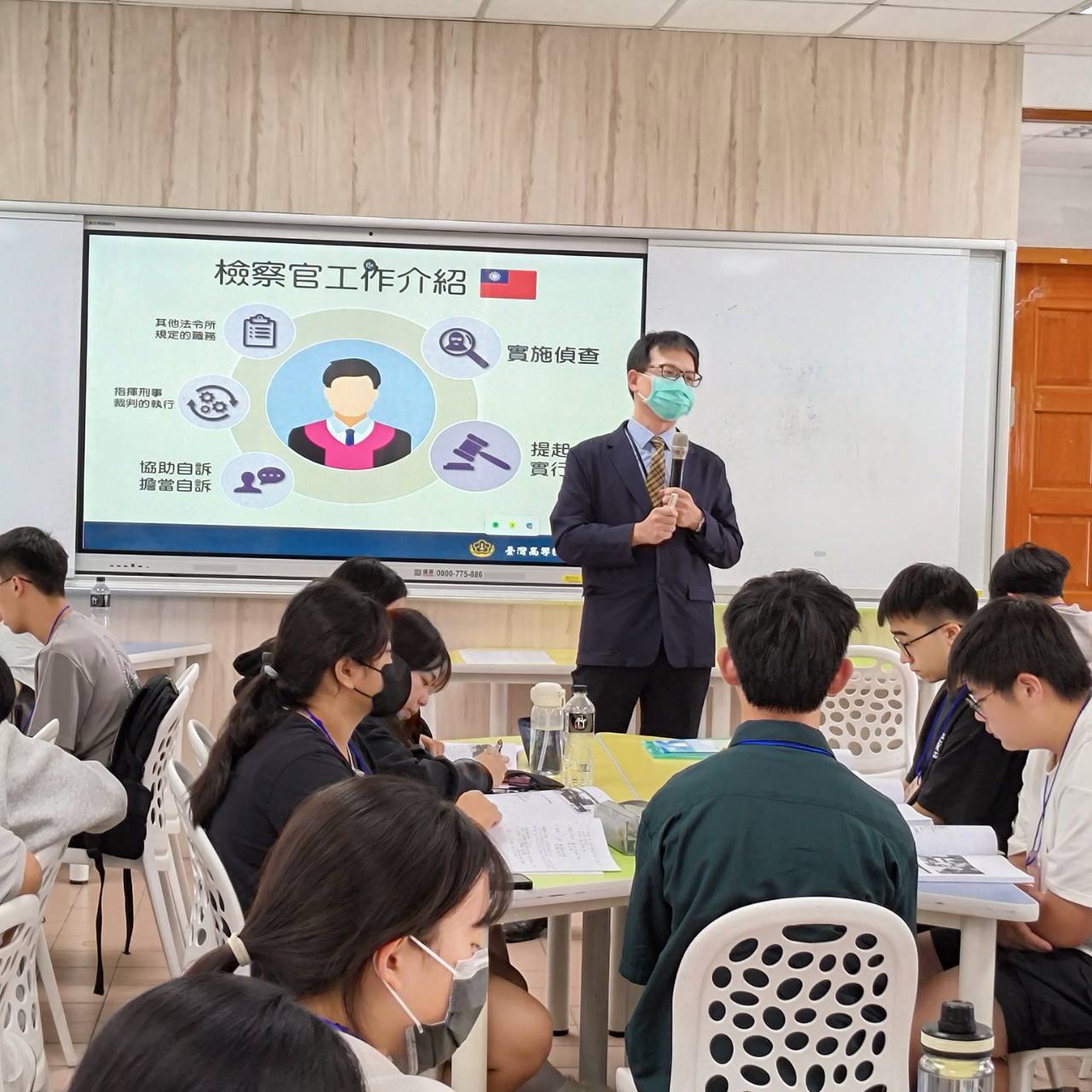 一不小心成為詐團「替死鬼」？檢察官進校園教破解
