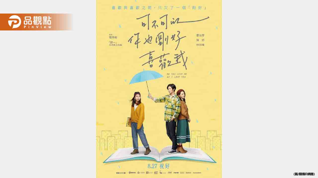 電影400萬改編費一毛都沒拿到!名作家肆一查戶頭崩潰 電影400萬改編費一毛都沒拿到!名作家肆一查戶頭崩潰